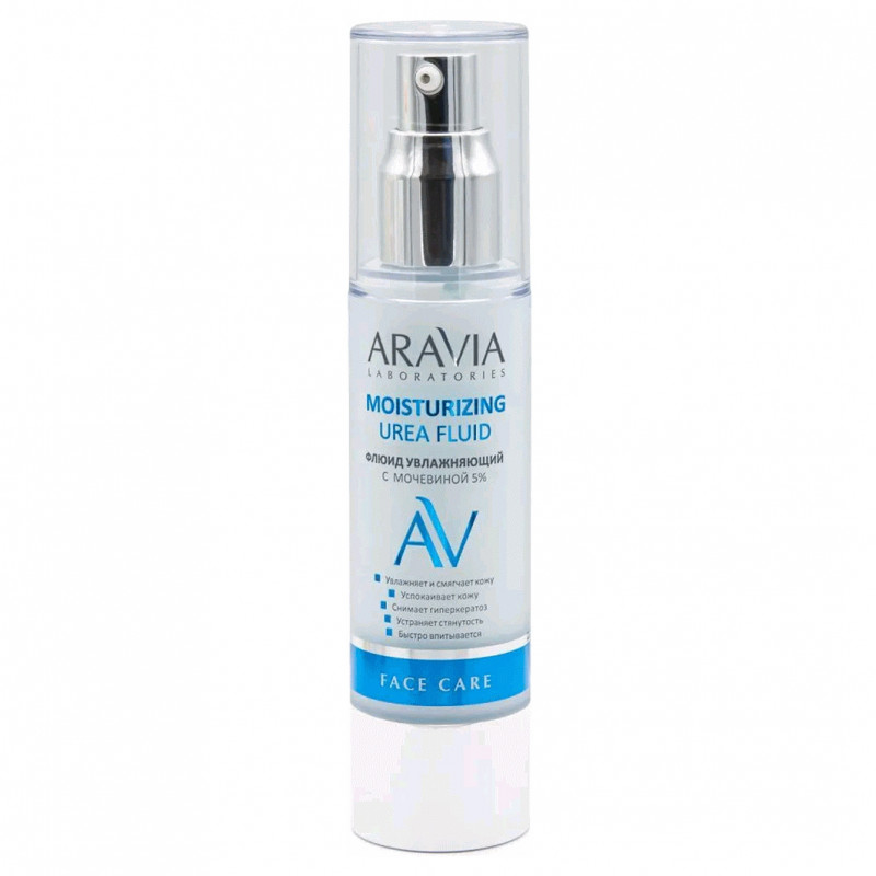 Laboratories Флюид увлажняющий с мочевиной 5% Moisturising Urea Fluid 50мл от ARAVIA + 1