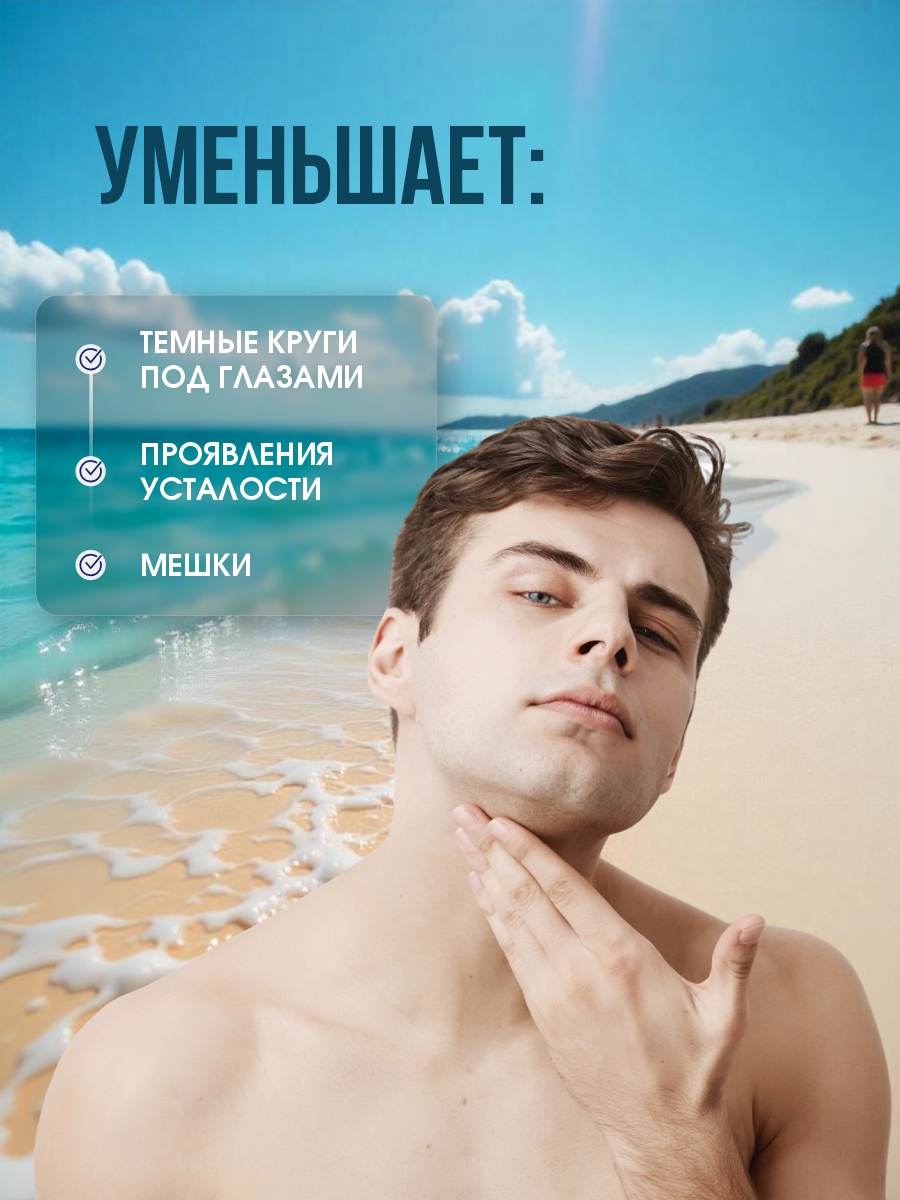 DSM PremiuMen Крем для лица увлажняющий для мужчин 50мл от Mon Platin + 7