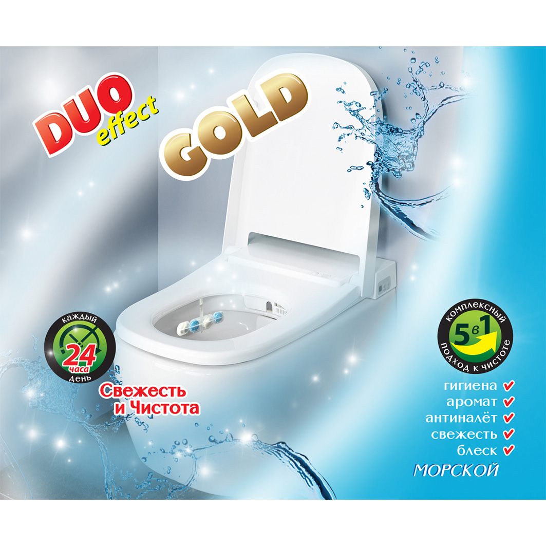 Подвесной блок для унитаза Gold 5в1 Морской 2шт от Master Fresh + 3