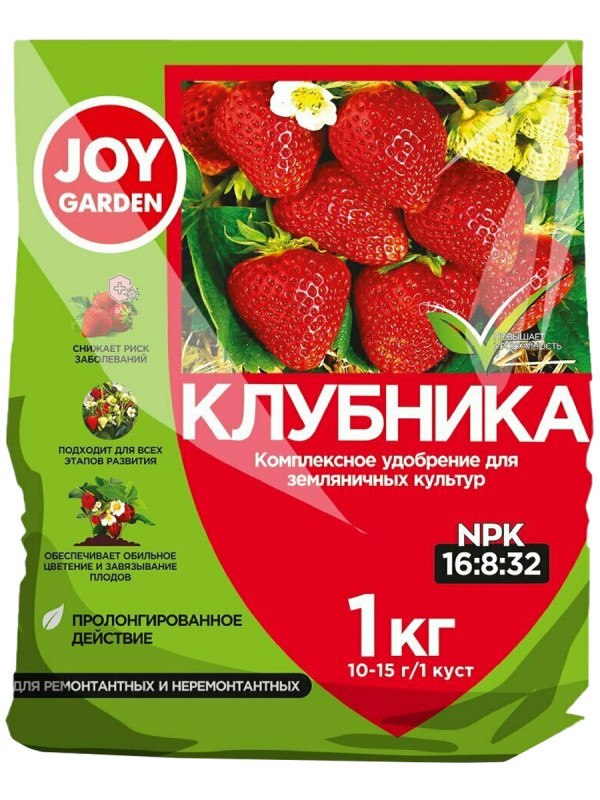 Удобрение Клубника 1кг от Joy + 1