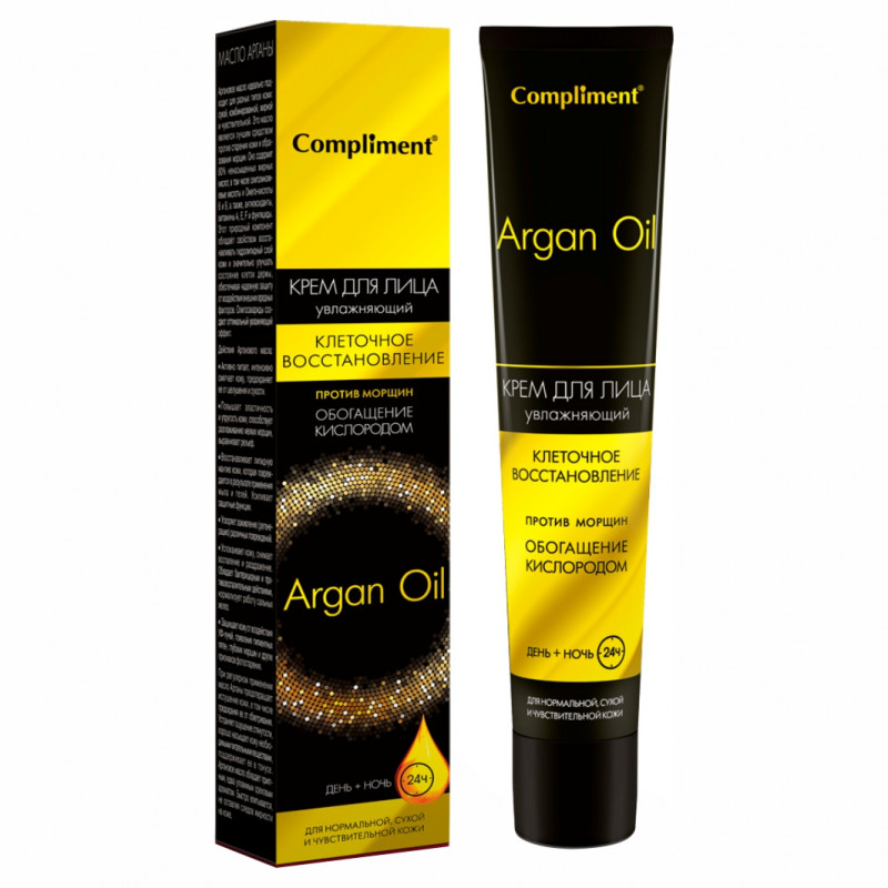 Argan Oil Крем для лица день+ночь 50мл от Compliment + 1