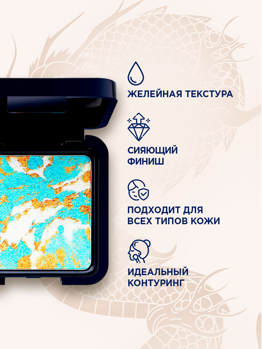 Хайлайтер компактный Glass Kindom, тон 321 мультицветный от SHU + 7