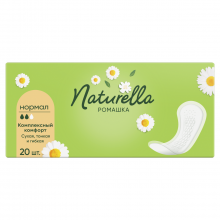 Прокладки ежедневные Camomile Normal 20шт
