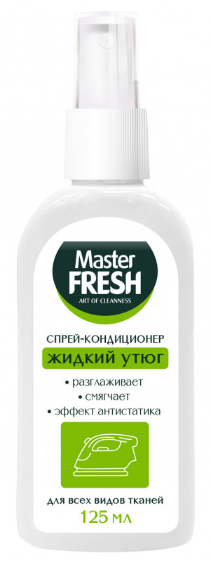 Жидкий утюг для разглаживания одежды 125мл от Master Fresh + 1