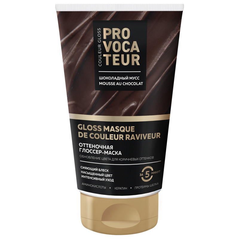 Couleur Gloss Оттеночная маска Шоколадный мусс 150мл от Provocateur + 1