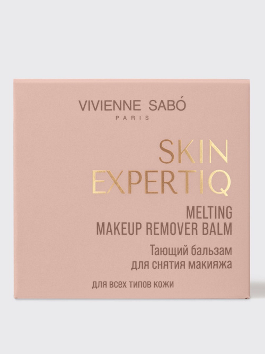 Skin Expertiq Тающий Бальзам для снятия макияжа 45мл от Vivienne Sabo + 4