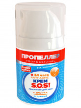 Turbo Active Крем SOS локального действия от прыщей 50мл
