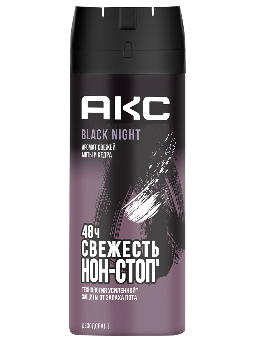 Black Night Дезодорант спрей мужской Свежая мята и кедр 150мл  от Акс + 2
