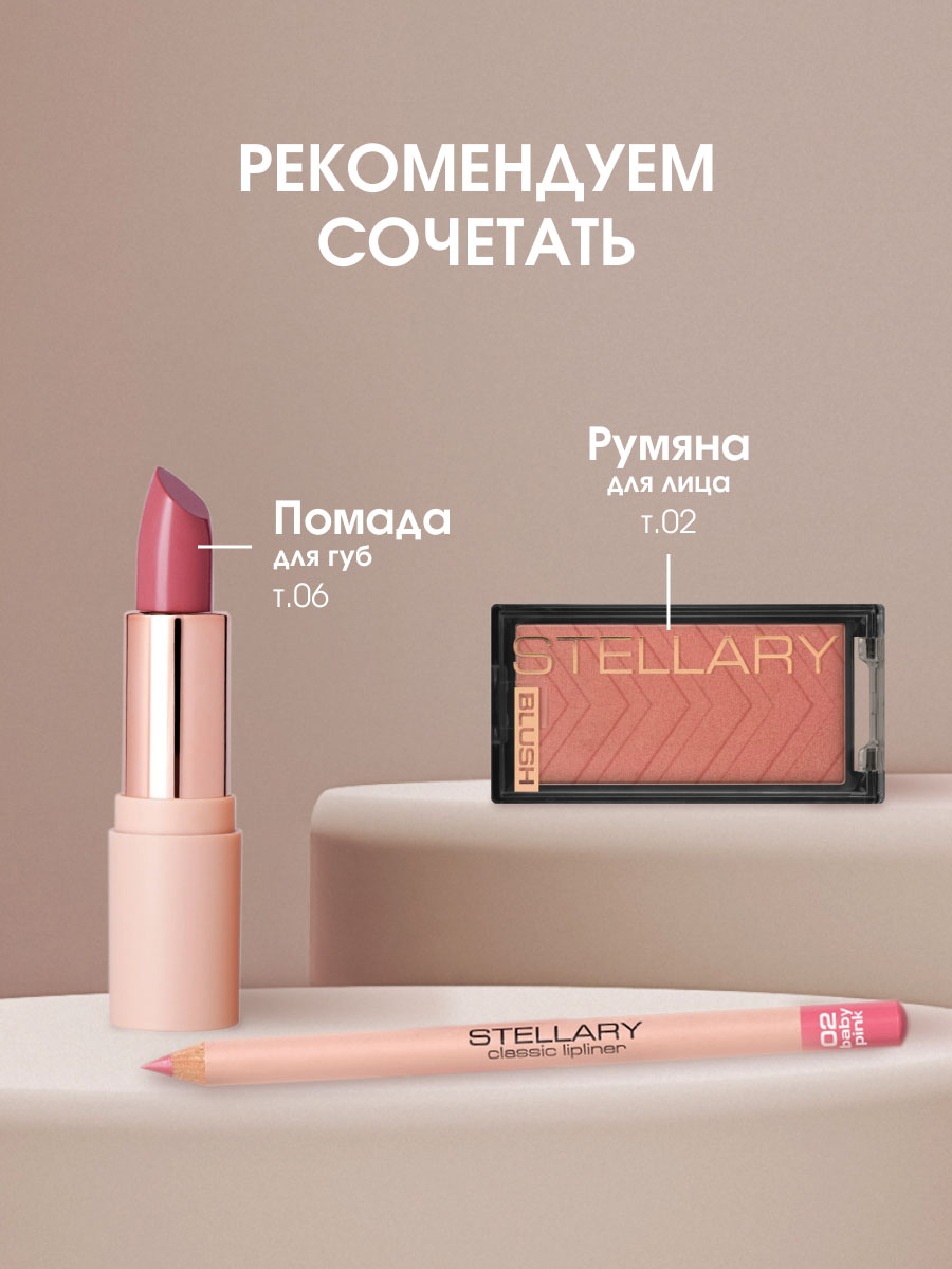 Карандаш для губ, тон 02 baby pink / розовый от Stellary + 11