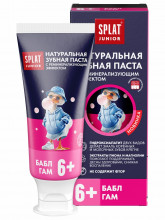 Junior Зубная паста натуральная от 6 лет Бабл Гам 55мл73г