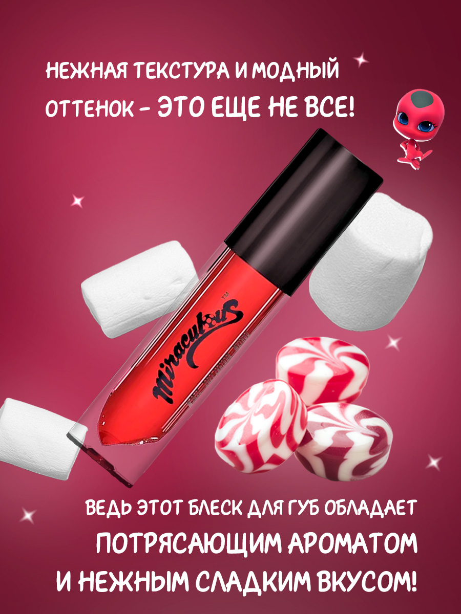 Блеск для губ Леди Баг 3мл от Miraculous + 3
