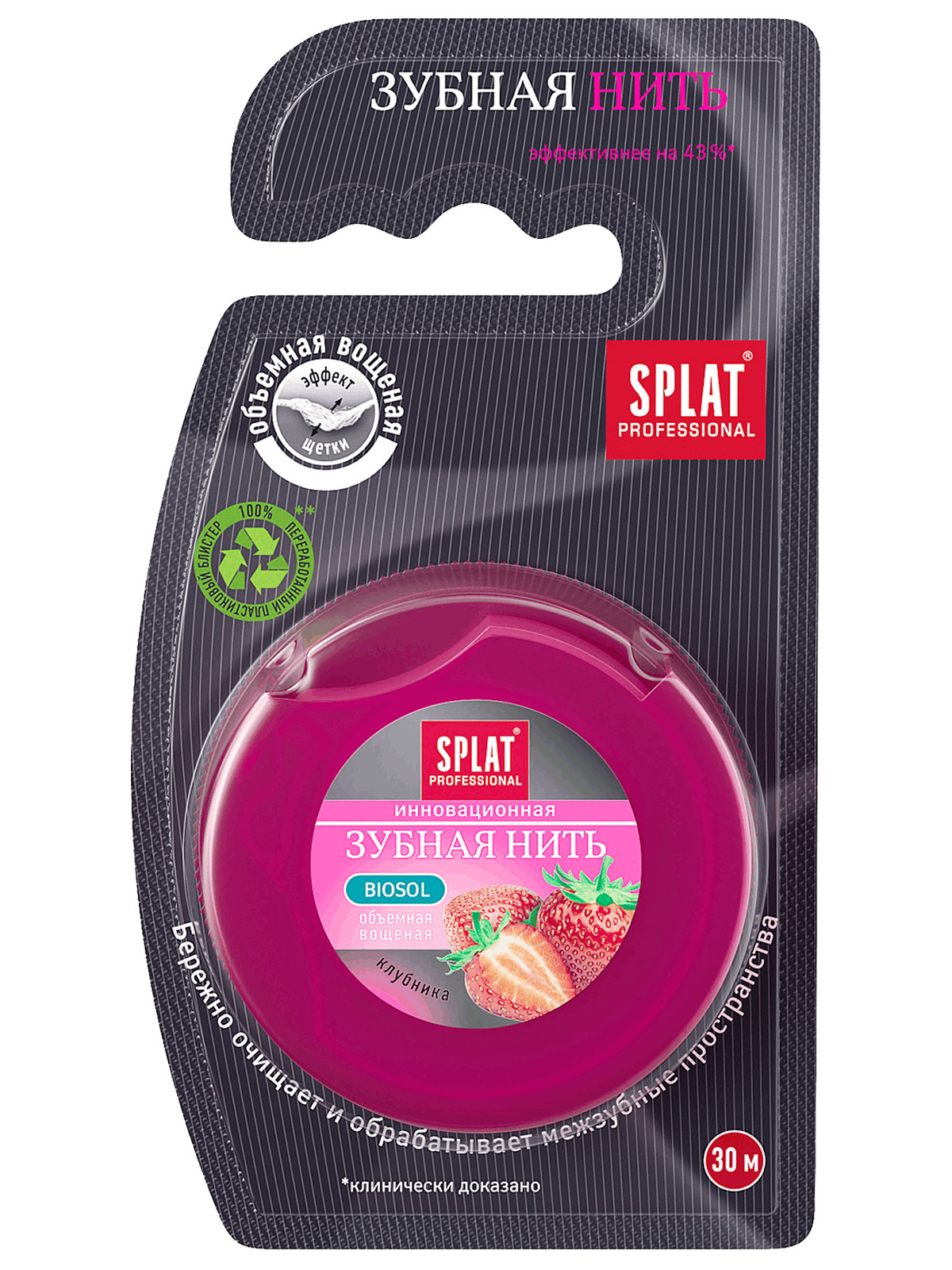 Professional DentalFloss Зубная нить Клубника 30м  от Splat + 2