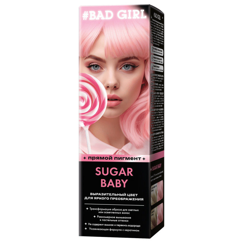Оттеночное средство для волос Sugar Baby (пастельный розовый)  от Bad Girl + 1