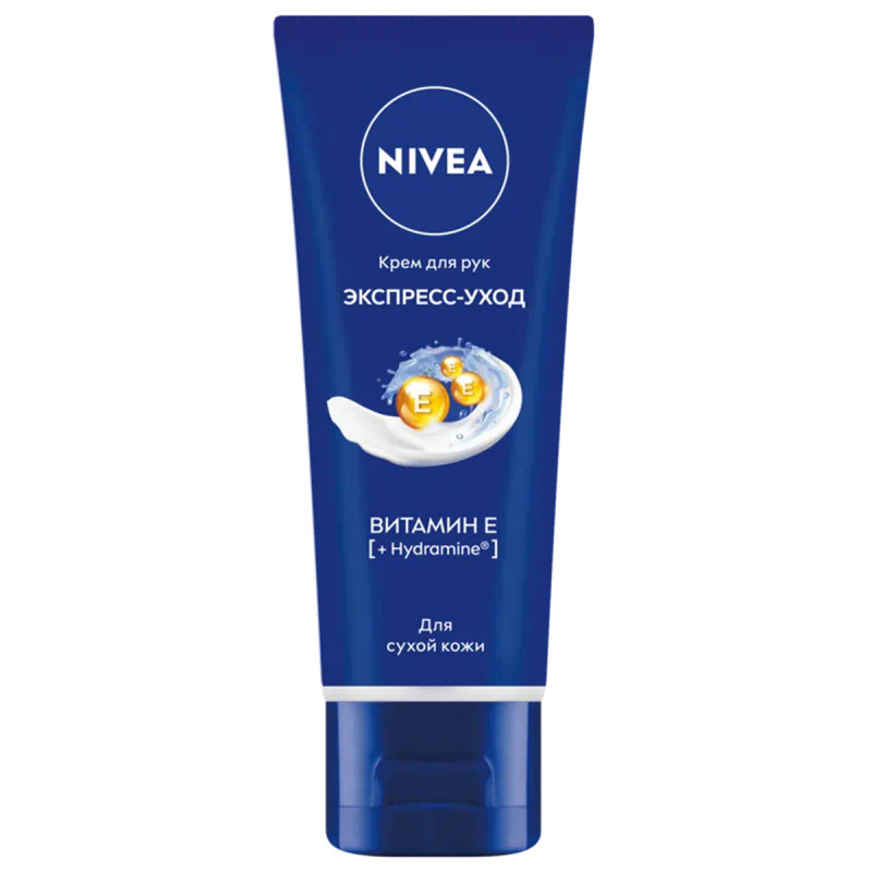 Крем для рук Экспресс-уход с витамином Е 50мл от Nivea + 1