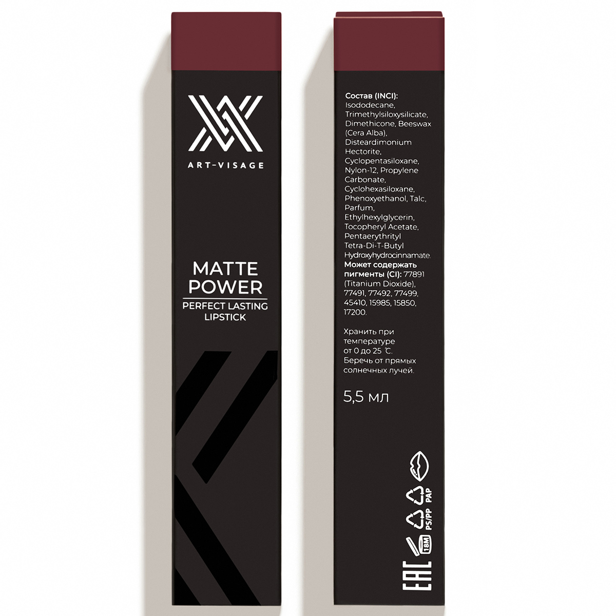 Стойкая Помада для губ Matte Power, тон 22 винный от Art-Visage  + 3