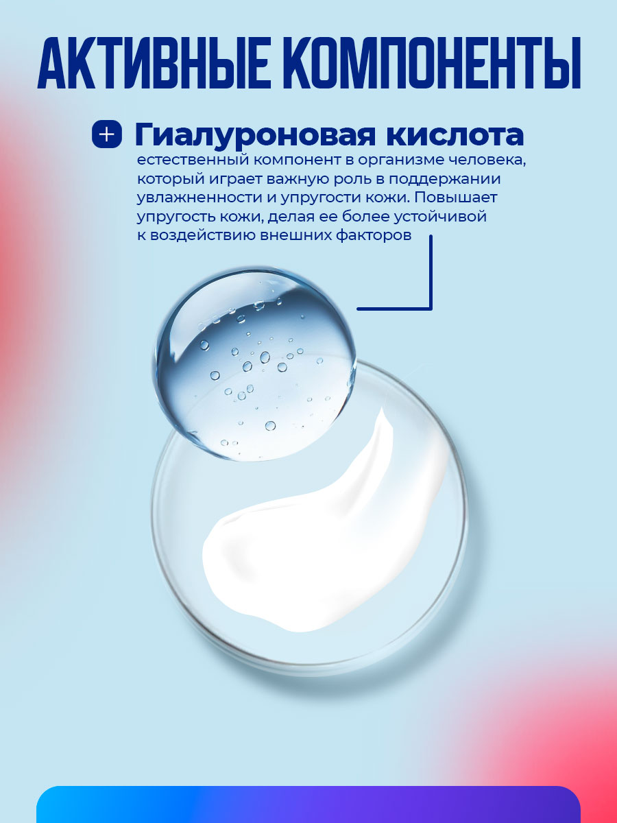 Крем-лифтинг для лица Подтягивающий Lifting 75мл от Novosvit + 6