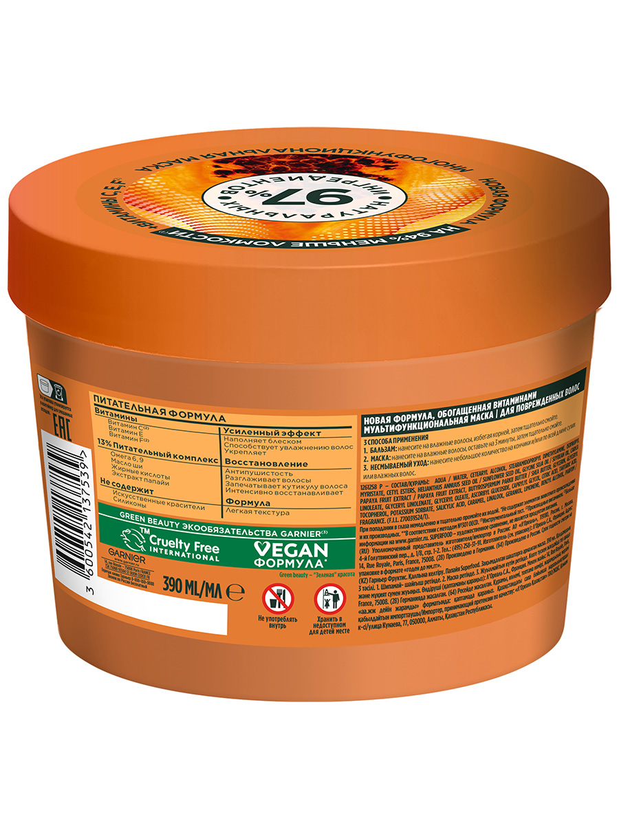 Fructis Superfood Папайя Маска восстанавливающая для поврежденных волос 390мл от Garnier + 3