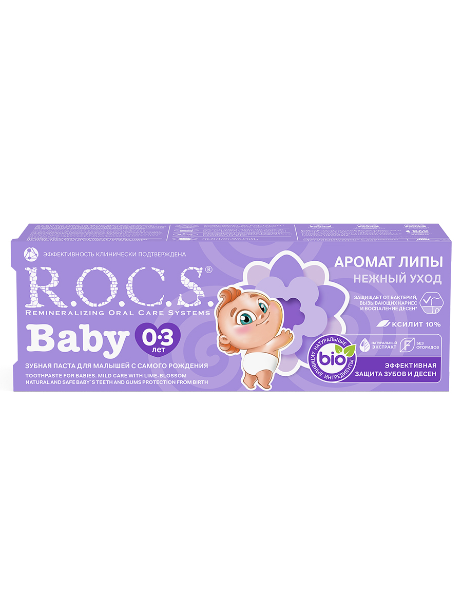 Baby Зубная паста для детей 0-3 лет Нежный уход Аромат липы 45г от R.O.C.S. + 4