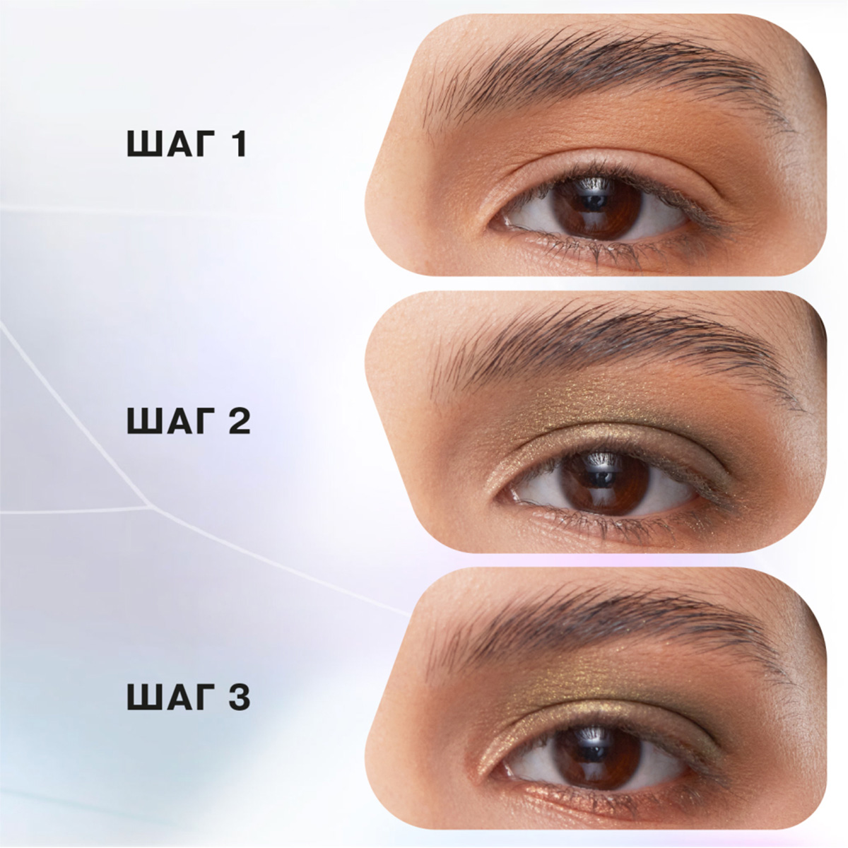 Палетка теней для век Neuromorph от Influence Beauty + 5