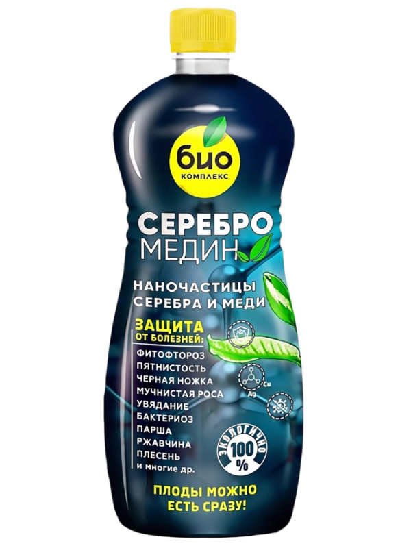 Серебромедин 1л от Био-комплекс + 1