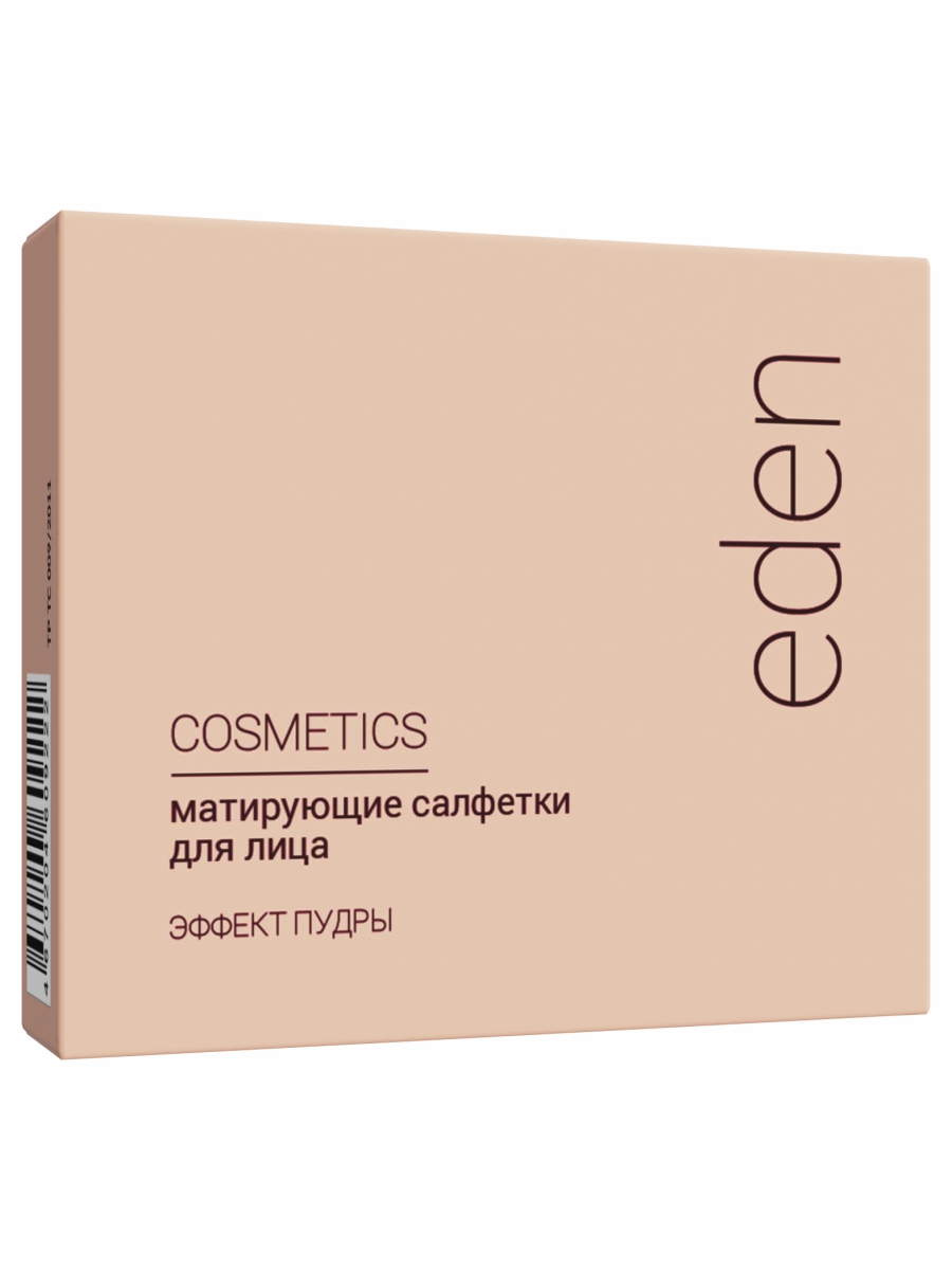 Матирующие салфетки для лица 100шт от EDEN + 4