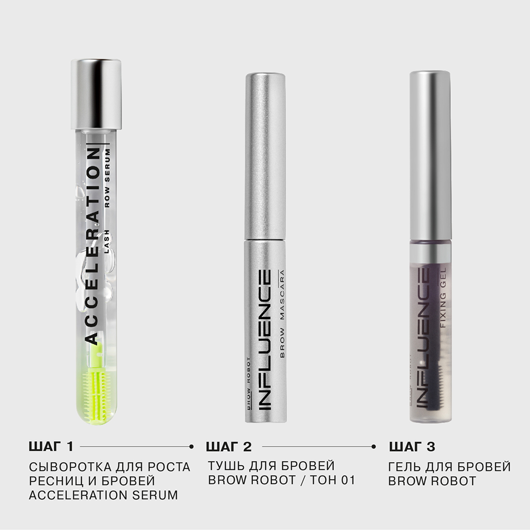 Тушь для бровей Brow Robot, тон 01 светло-русый от Influence Beauty + 7