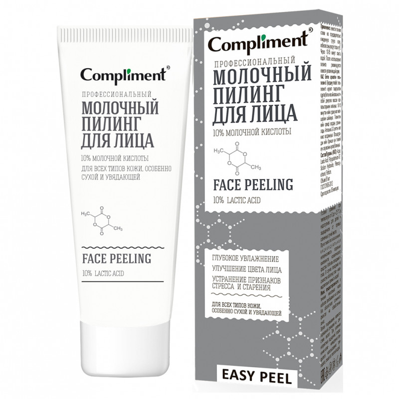 Easy Peel Профессиональный молочный Пилинг для лица 80мл от Compliment + 1