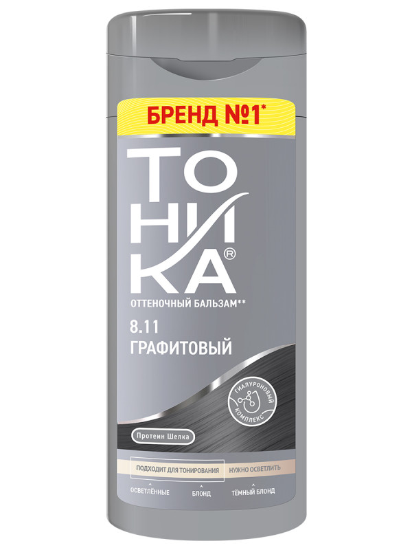 Оттеночный Бальзам для волос, тон 8.11 графитовый от Тоника + 1