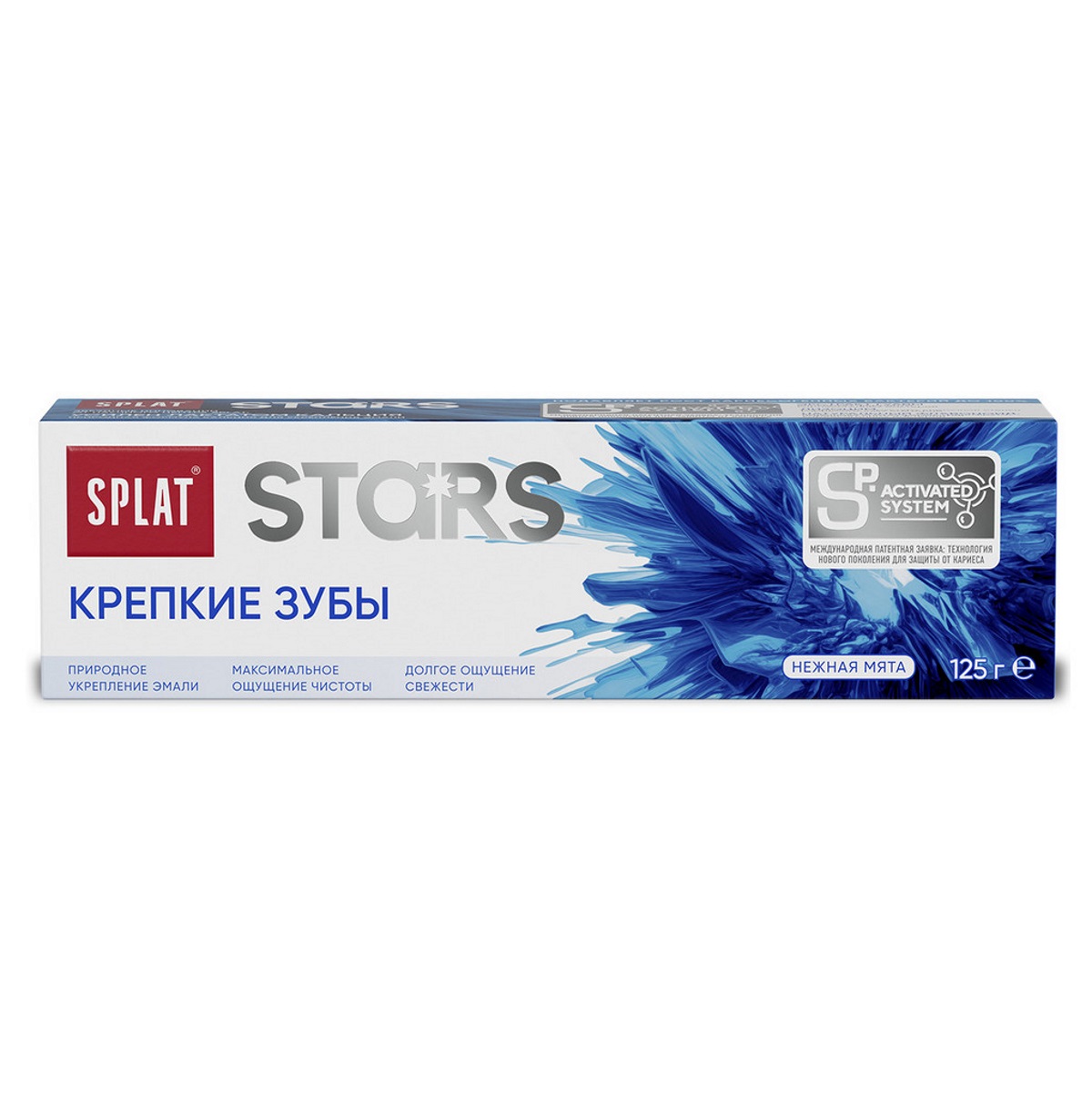 Stars Зубная паста Крепкие зубы 125г от Splat + 4