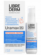Uramax Крем для лица увлажняющий ночной с церамидами и мочевиной 5% 50мл
