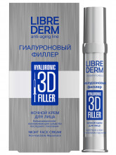 3D Filler Гиалуроновый ночной Крем для лица 30мл