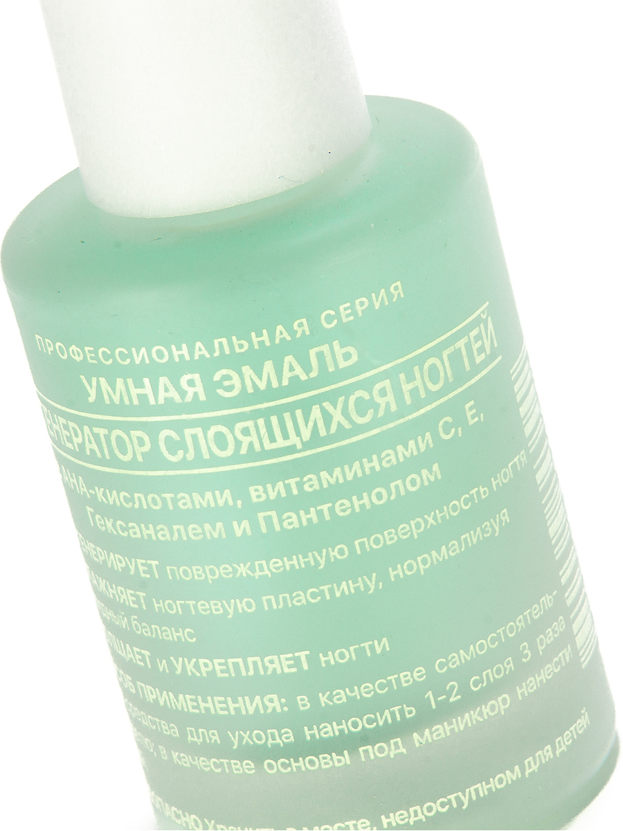 Умная эмаль Регенератор слоящихся ногтей 11мл от Frenchi  + 3