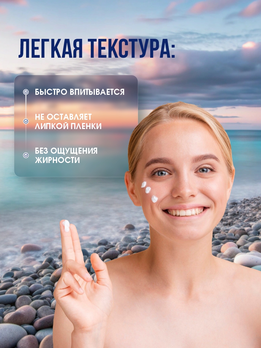 DSM AGE+ Крем ночной против морщин 50мл от Mon Platin + 9