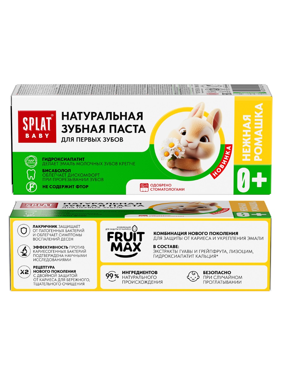 Baby 0+ Зубная паста натуральная Нежная ромашка 35мл/48г от Splat + 6