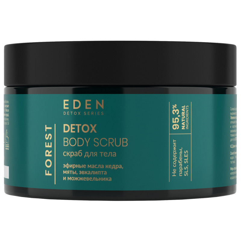 Detox Forest Скраб для тела 350г от EDEN + 1