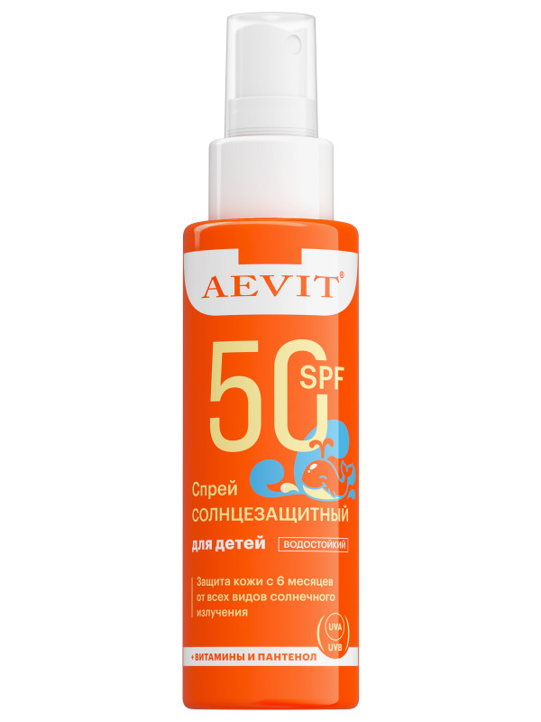 Солнцезащитный Спрей для детей SPF50 водостойкий 100мл от AEVIT + 1
