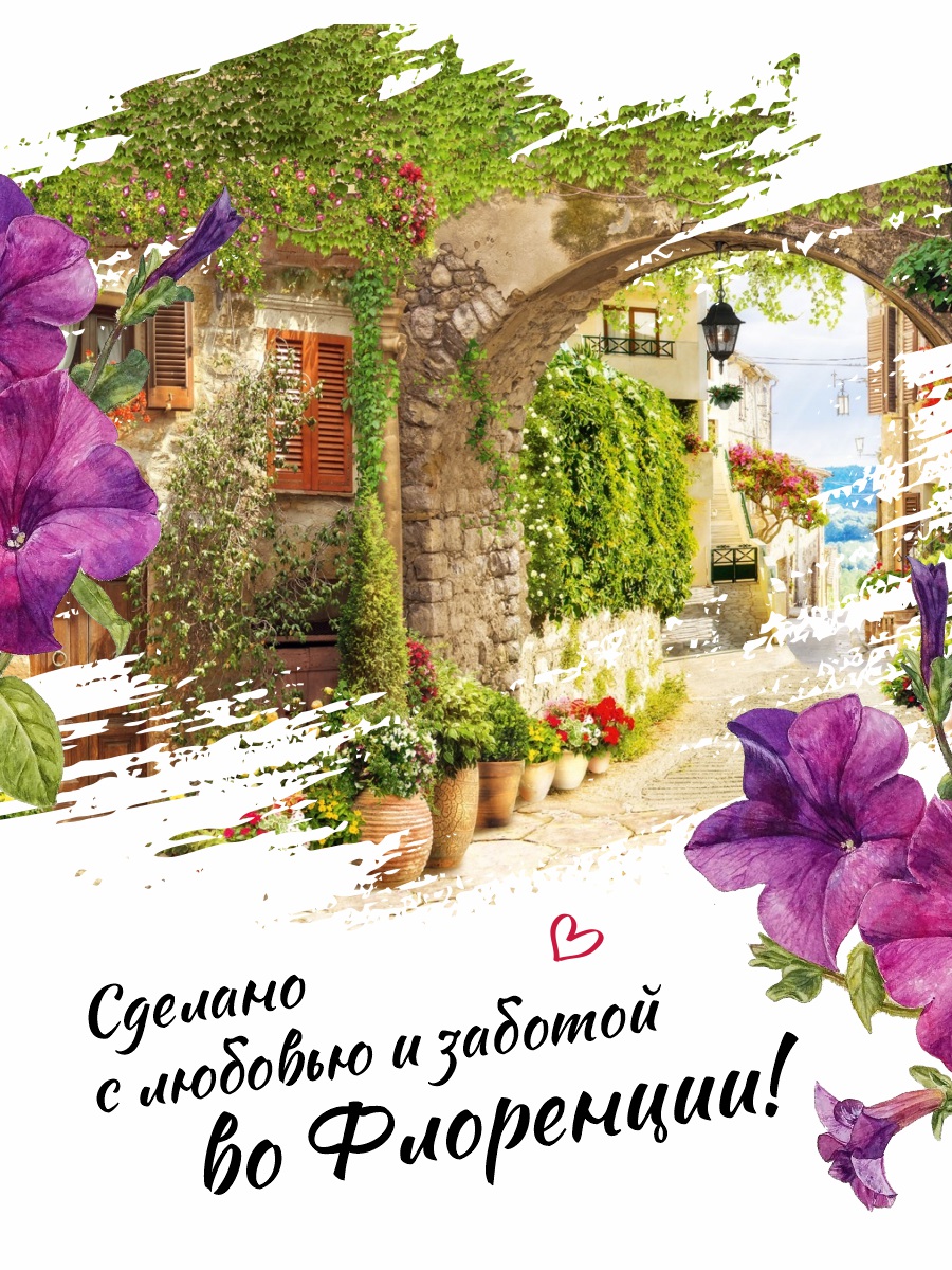 Гель для душа Портофино Dolce Vivere Portofino 300мл от Nesti Dante + 8