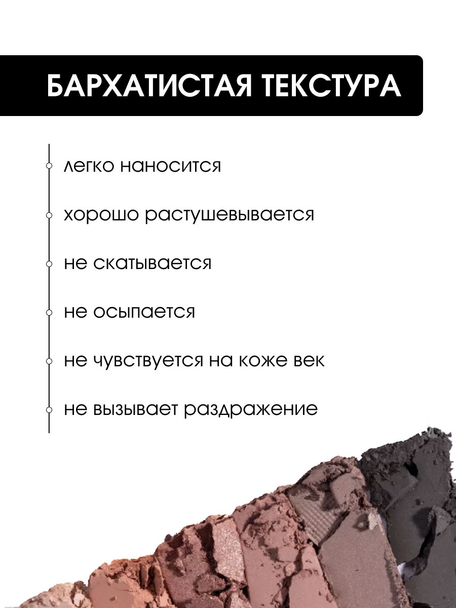 Тени для век Nude, тон 905 кофе с молоком, ирис, корица, молочный шоколад, серо-коричневый, темно-серый от Kiki + 3