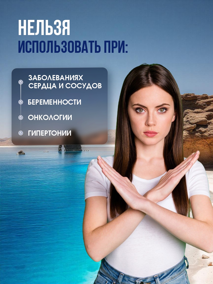 DSM Натуральная соль Мёртвого моря 500мл банка от Mon Platin + 6