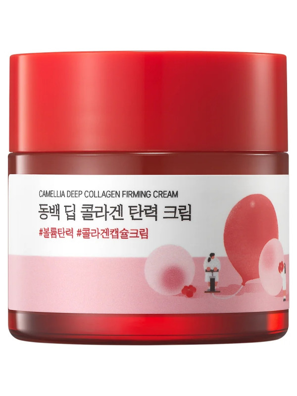 Крем с коллагеном Camellia Deep Collagen Firming Cream 50мл от Round Lab + 1