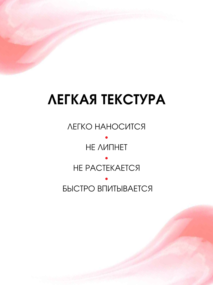 Питательное Масло для губ Beauty Elixir, тон 01 ягодный эликсир от LuxVisage + 3