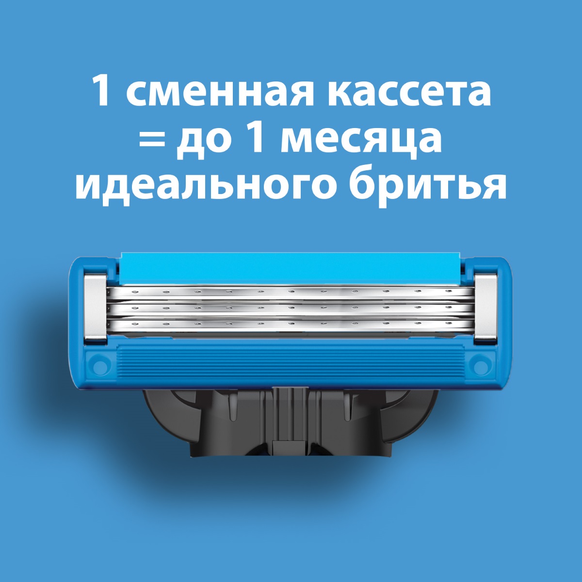 Сменные кассеты Mach3 Turbo 2шт от Gillette + 6