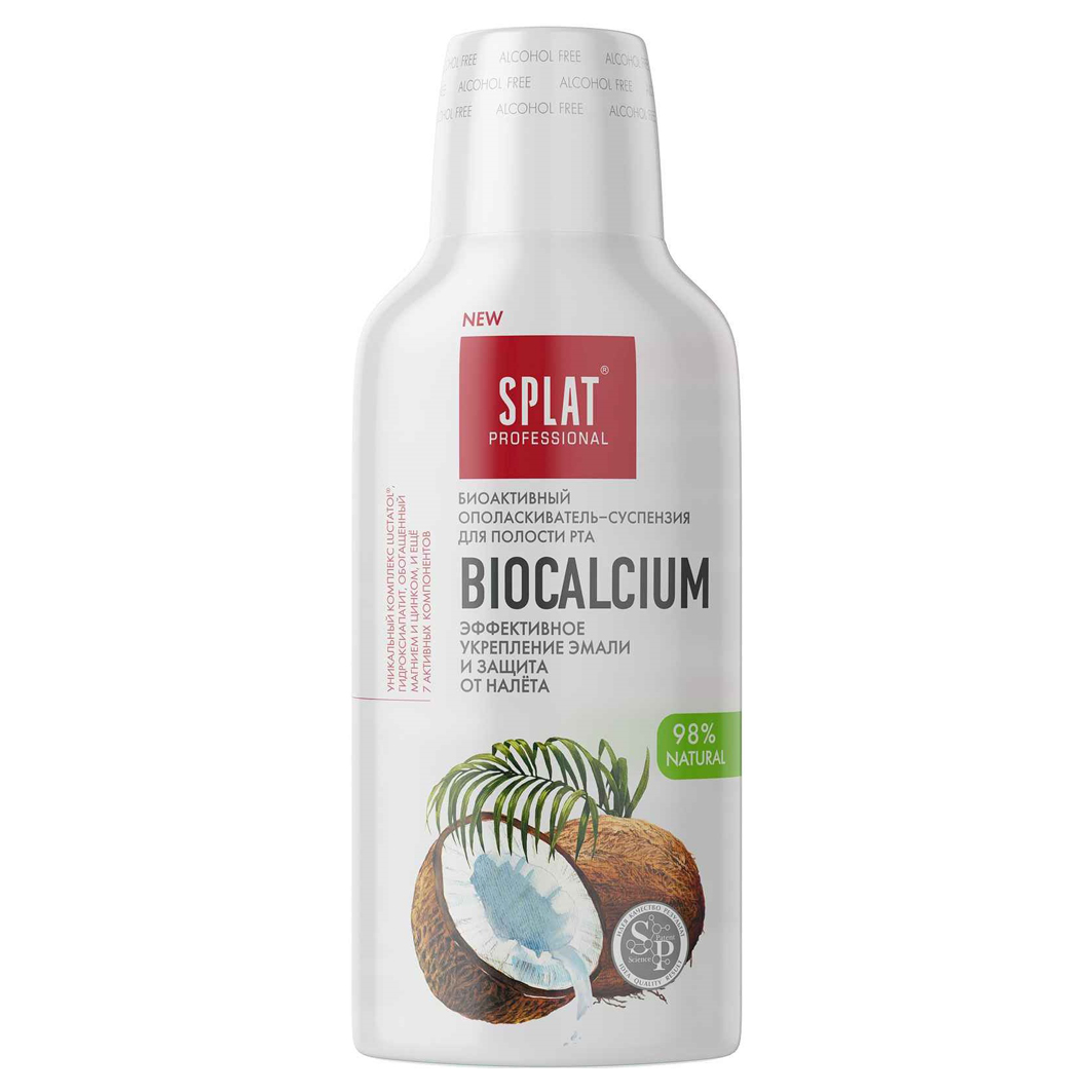 Professional Ополаскиватель для полости рта Biocalcium 275мл  от Splat + 3