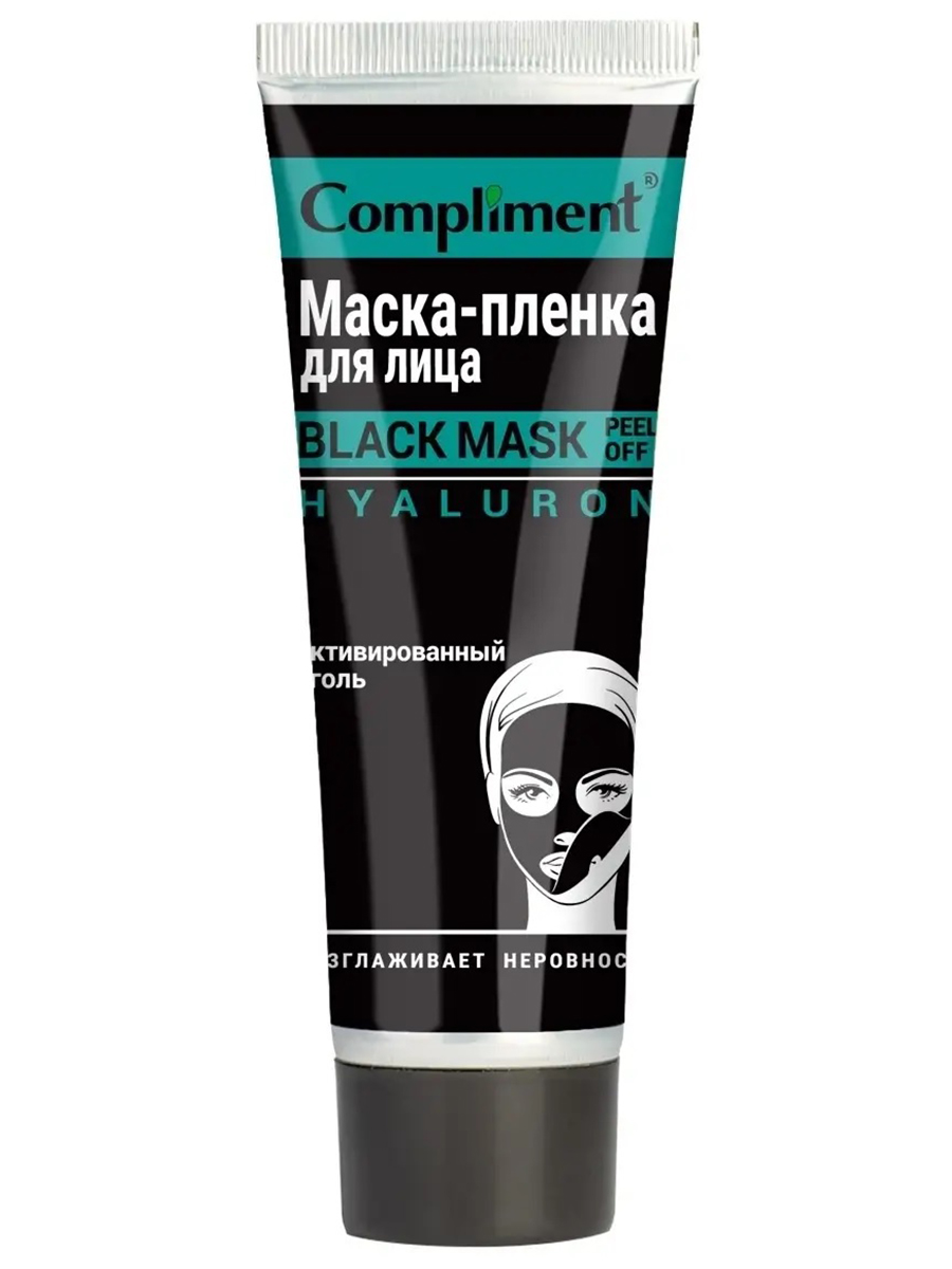 Black Mask Маска-пленка для лица Hyaluron 80мл от Compliment + 2