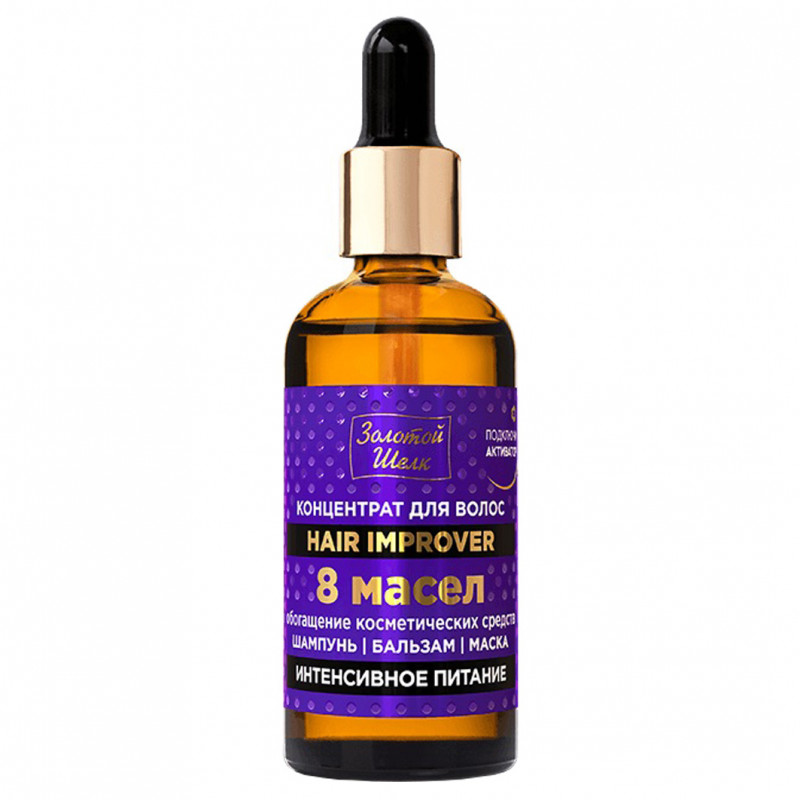 Hair Improver Концентрат для волос 8 масел Интенсивное питание 100мл от Золотой шелк + 1