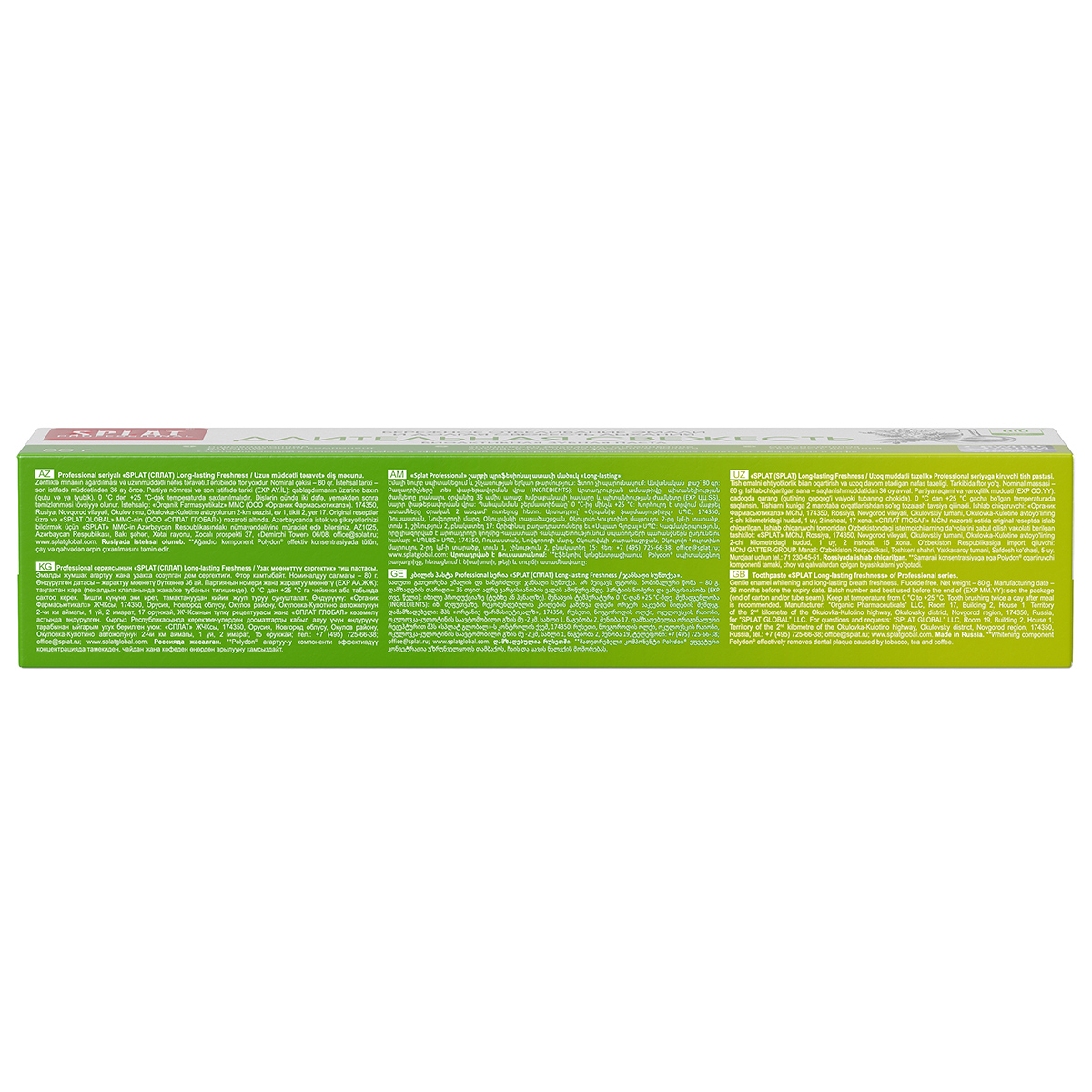 Professional Зубная паста Длительная свежесть 80г от Splat + 4