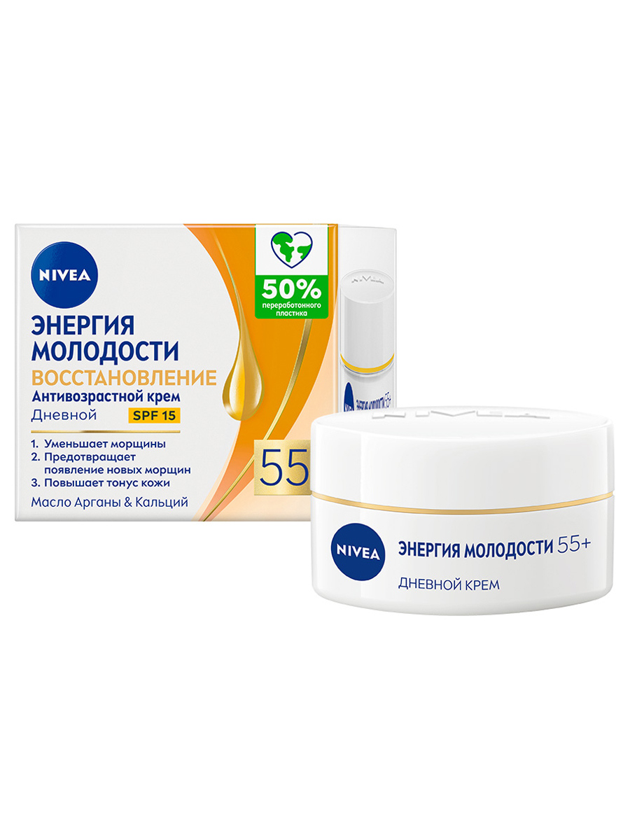 Энергия молодости 55+ Крем для лица Дневной 50мл от Nivea + 6