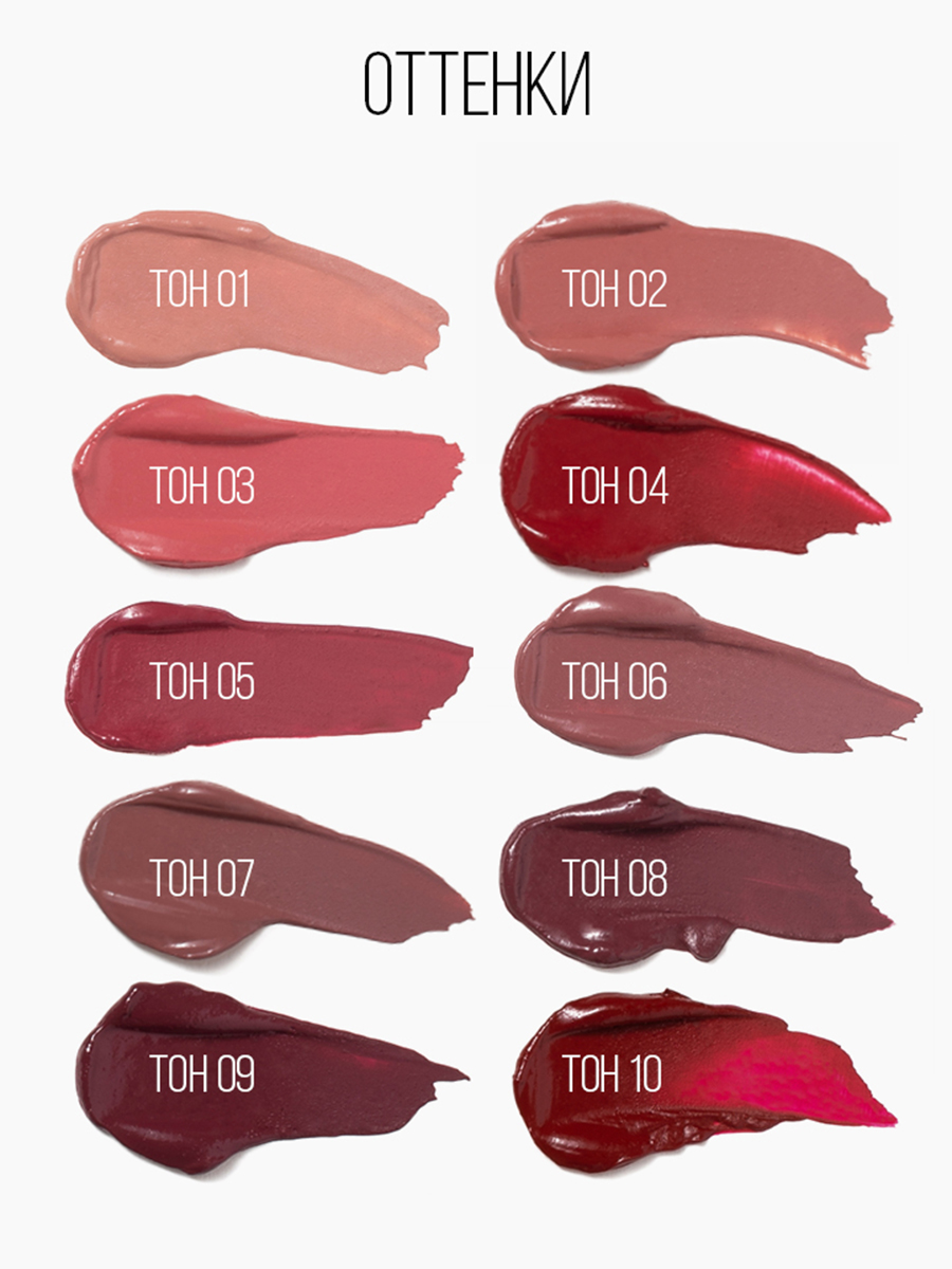 Стойкая жидкая матовая Помада для губ Lip Tattoo, тон 04 crazy beauty / красный от Stellary + 2