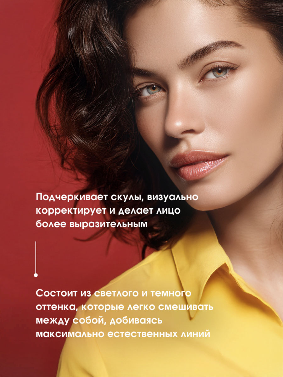 Пудра-скульптор Ideal Sculpting, тон 02 ванильный капучино от LuxVisage + 6