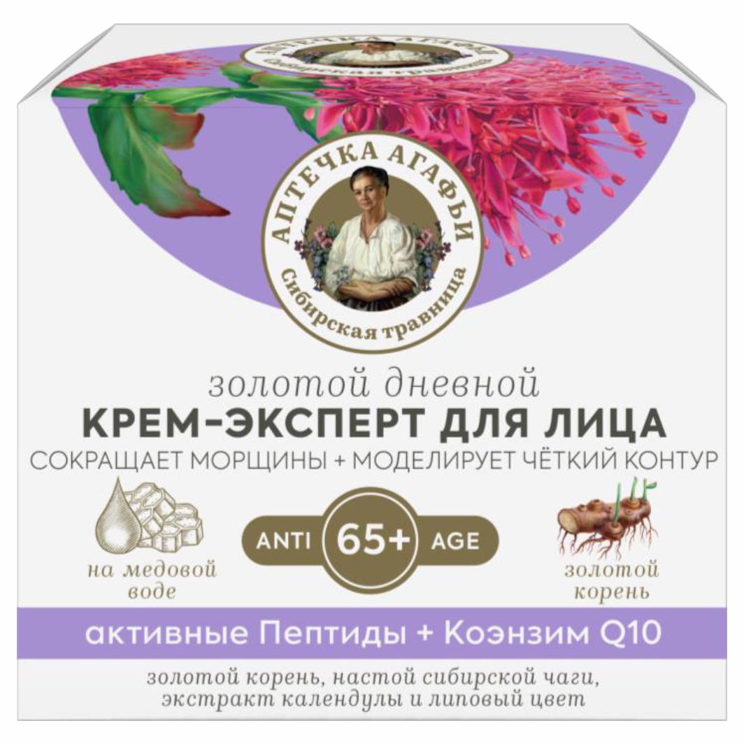 Золотой дневной Крем-эксперт 65+ для лица 50мл от Аптечка Агафьи + 4